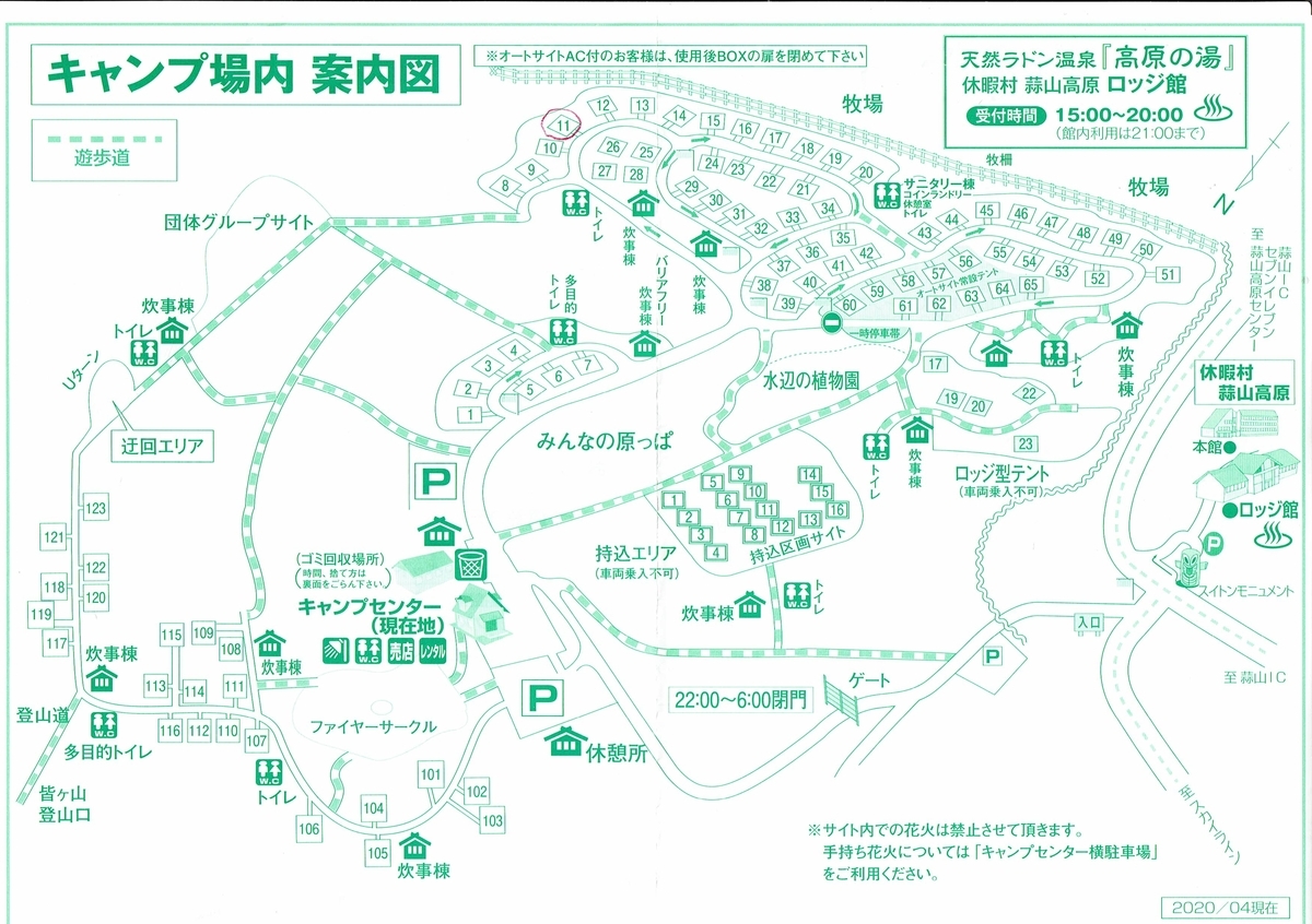 f:id:shizuku9:20200601144426j:plain f:id:shizuku9:20200601144426j:plain