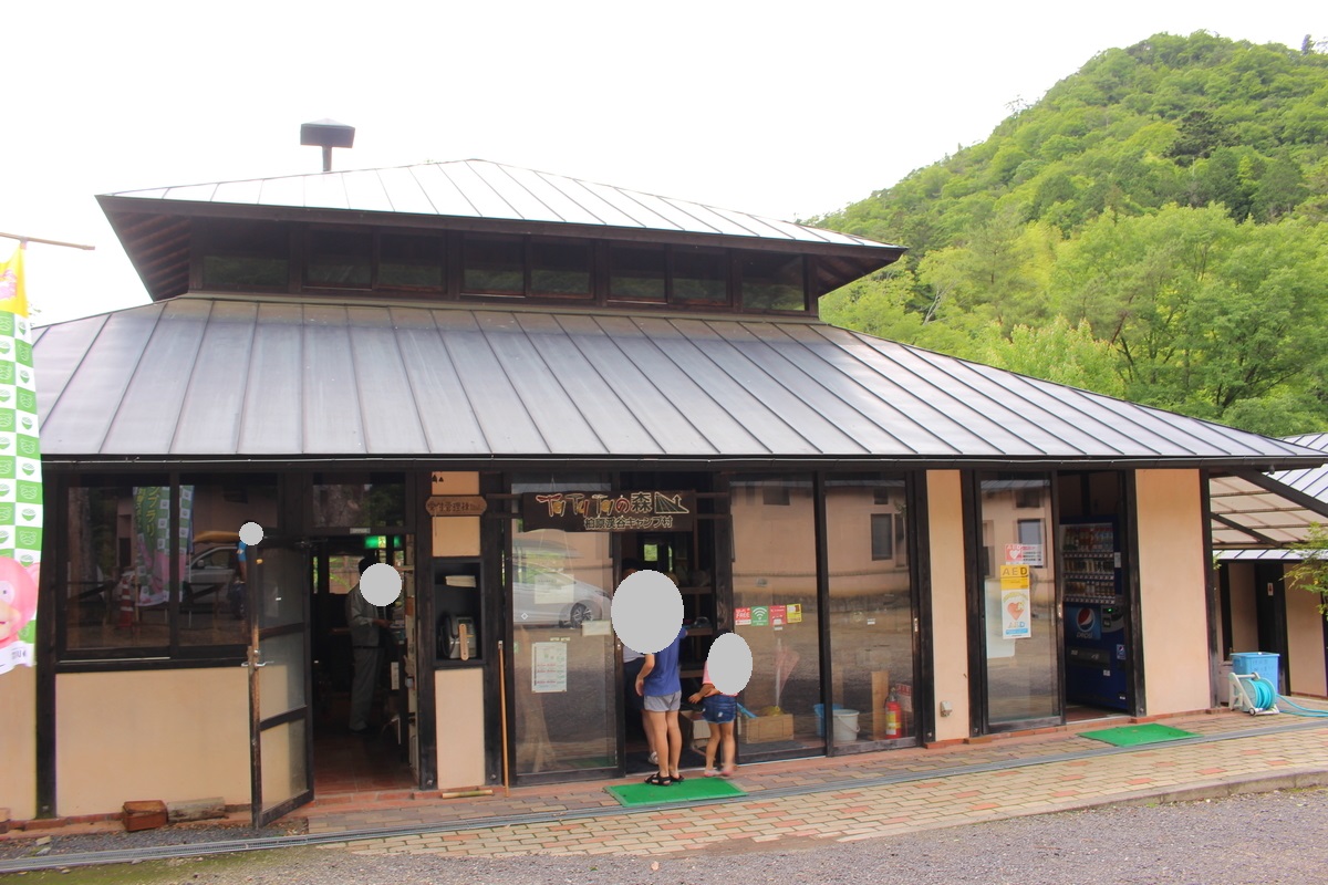 f:id:shizuku9:20200622152554j:plain