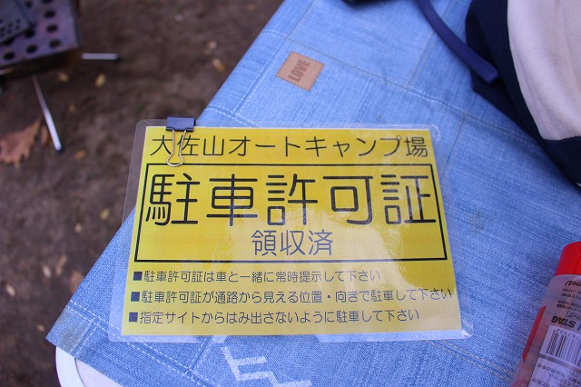 f:id:shizuku9:20201104113756j:plain f:id:shizuku9:20201104113756j:plain