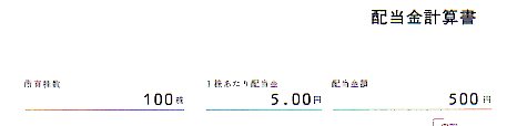 f:id:shizukuboshi:20191205191120j:plain f:id:shizukuboshi:20191205191120j:plain