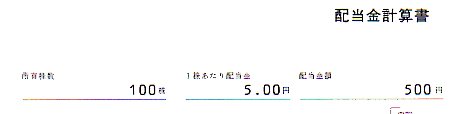 f:id:shizukuboshi:20191205191120j:plain