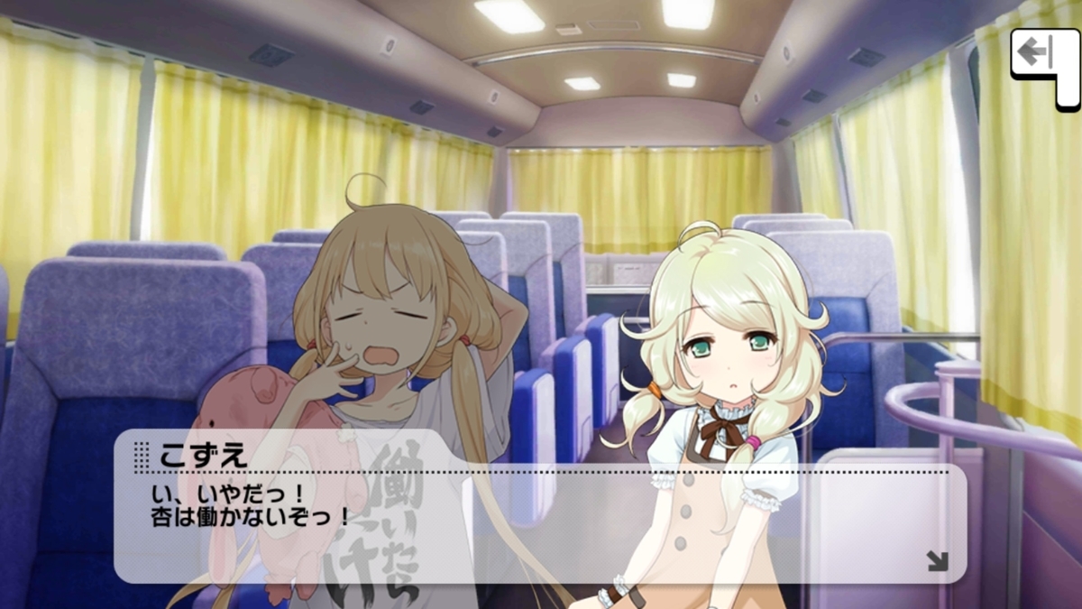 f:id:shizunami:20190427154816j:plain f:id:shizunami:20190427154816j:plain