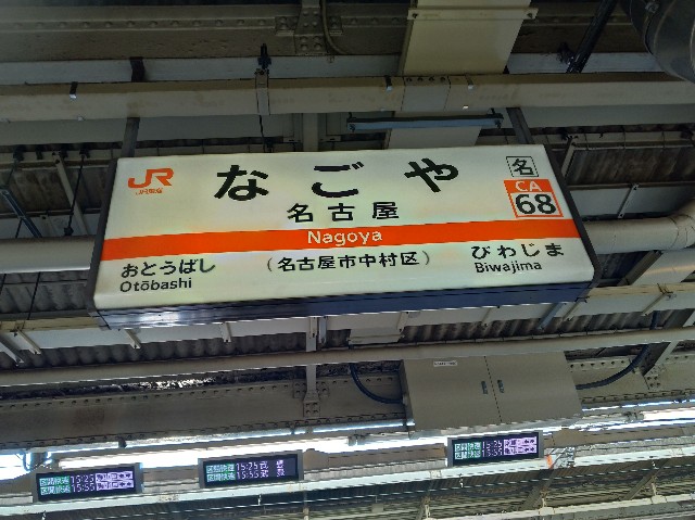 f:id:shizunami:20191117230043j:plain f:id:shizunami:20191117230043j:plain