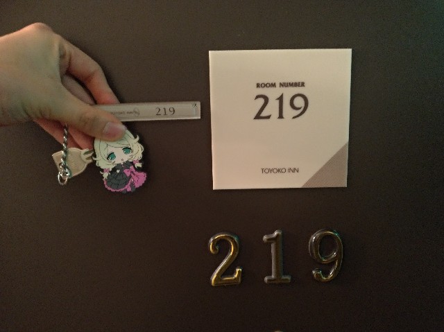 f:id:shizunami:20191117230200j:plain f:id:shizunami:20191117230200j:plain