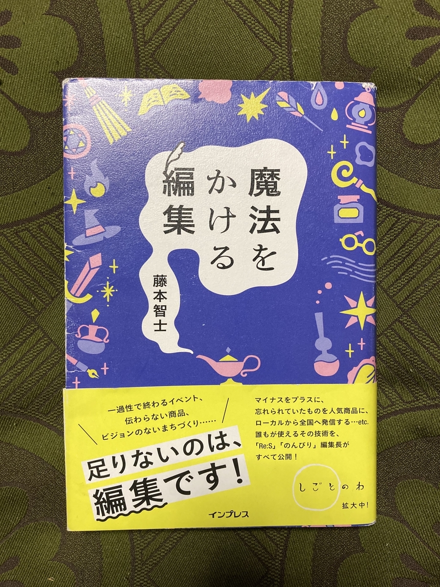 f:id:shizuokershugo:20200502221149j:plain f:id:shizuokershugo:20200502221149j:plain