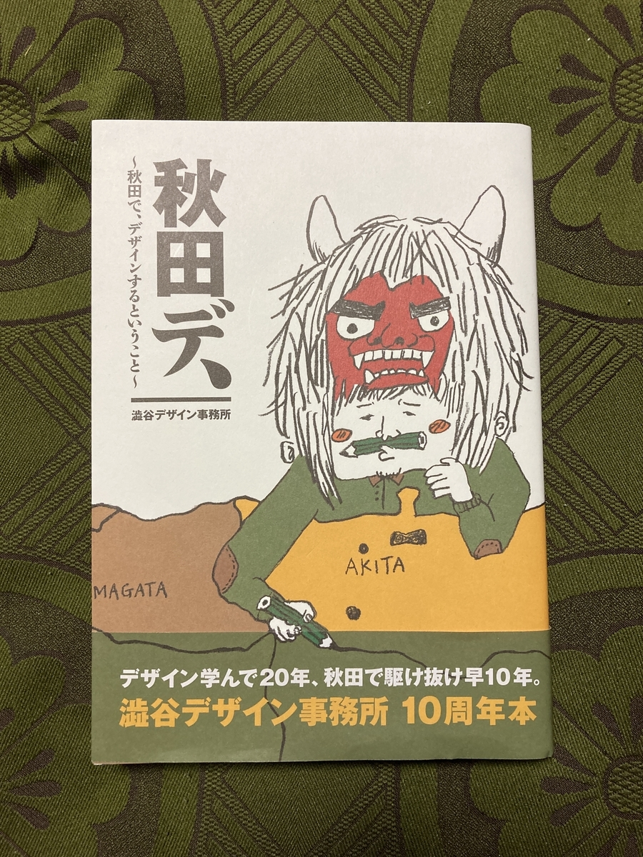 f:id:shizuokershugo:20200504000249j:plain f:id:shizuokershugo:20200504000249j:plain