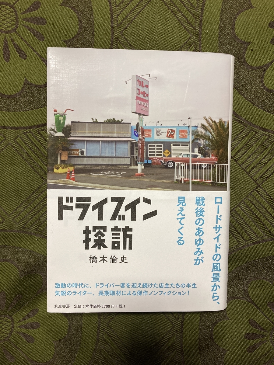 f:id:shizuokershugo:20200504223110j:plain f:id:shizuokershugo:20200504223110j:plain