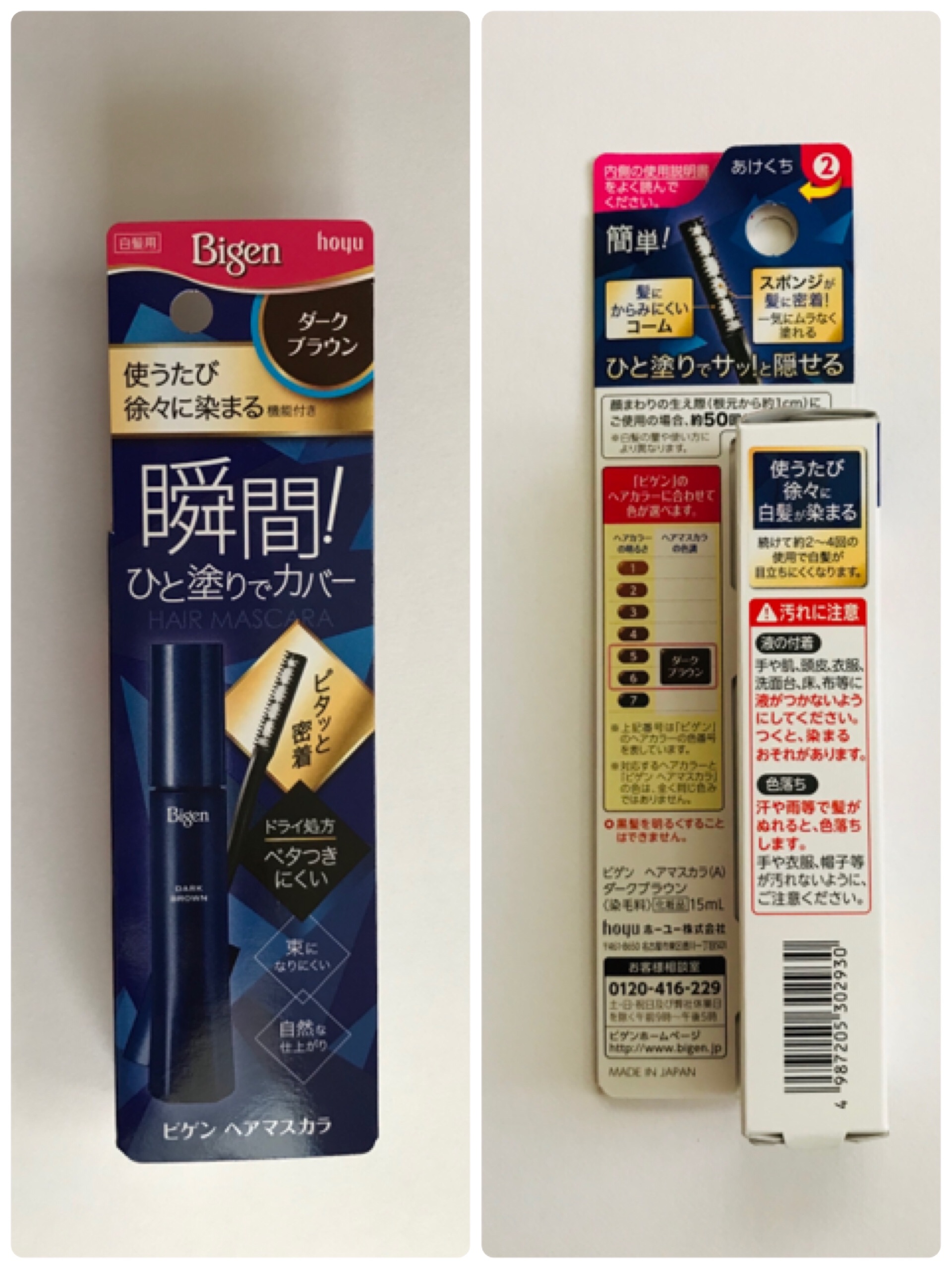 f:id:shizupoke:20200930135036j:image f:id:shizupoke:20200930135036j:image