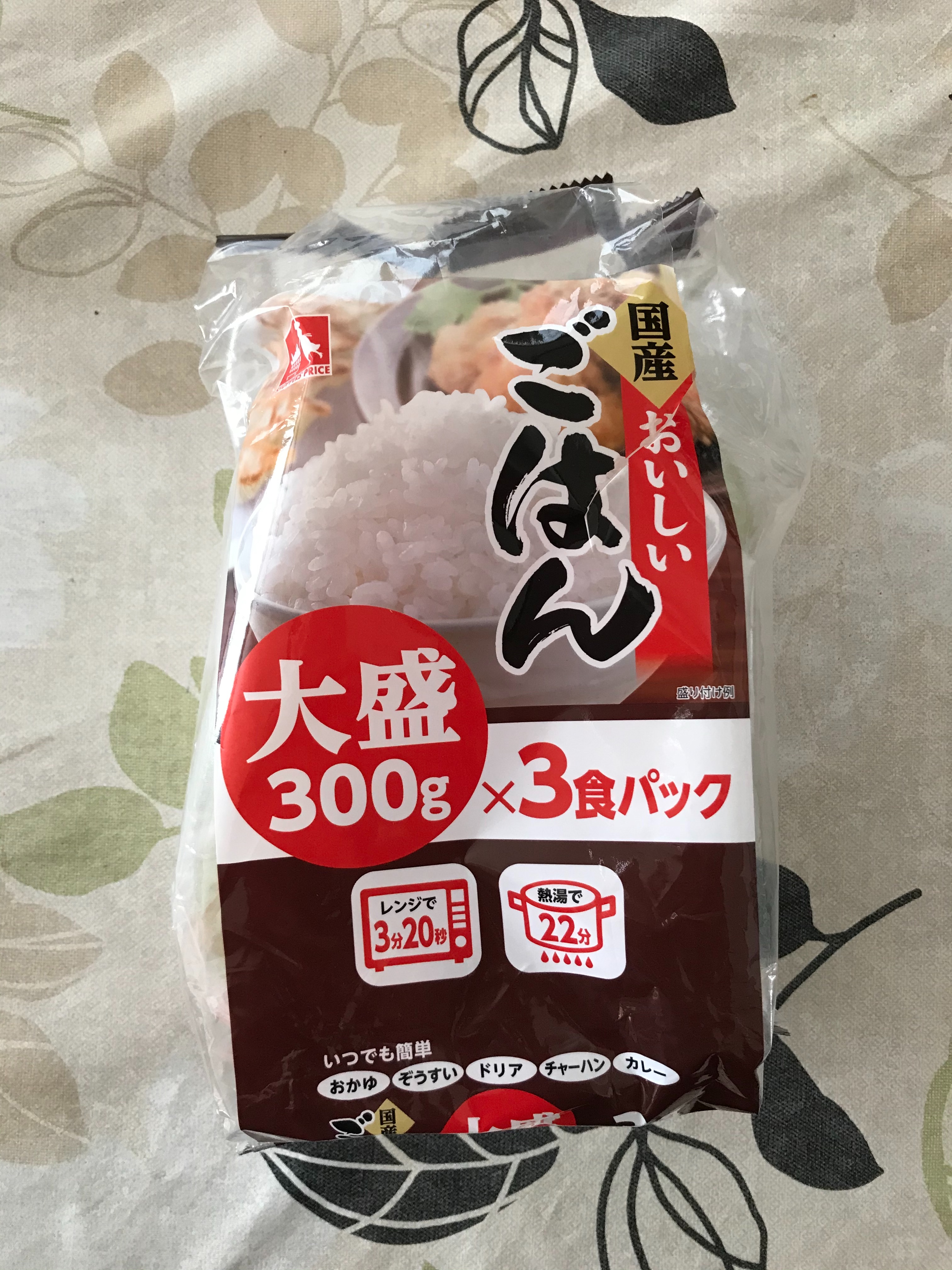 f:id:shizupoke:20210414134905j:image f:id:shizupoke:20210414134905j:image