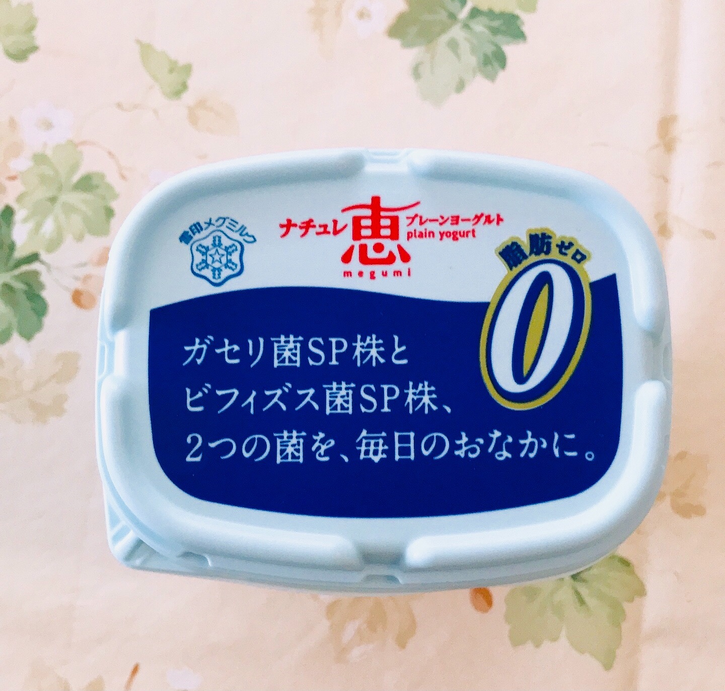f:id:shizupoke:20210520144206j:image f:id:shizupoke:20210520144206j:image