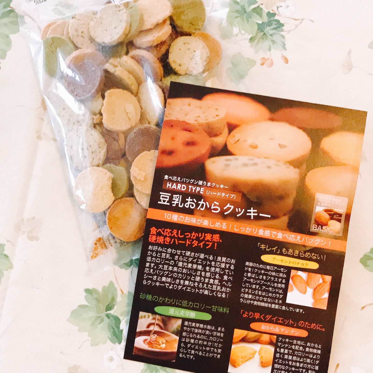f:id:shizupoke:20210713140901p:image f:id:shizupoke:20210713140901p:image