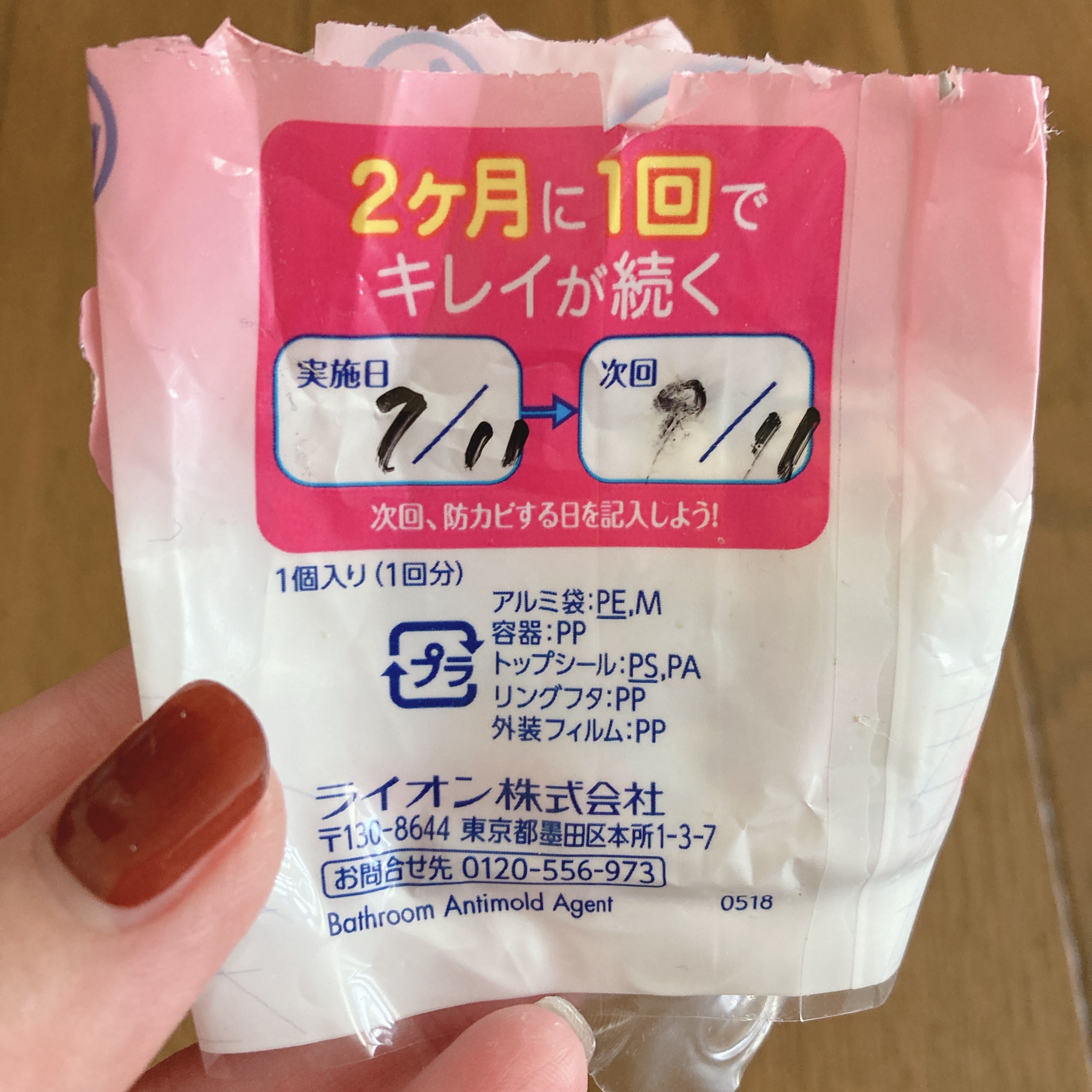 f:id:shizupoke:20211012143118j:image f:id:shizupoke:20211012143118j:image