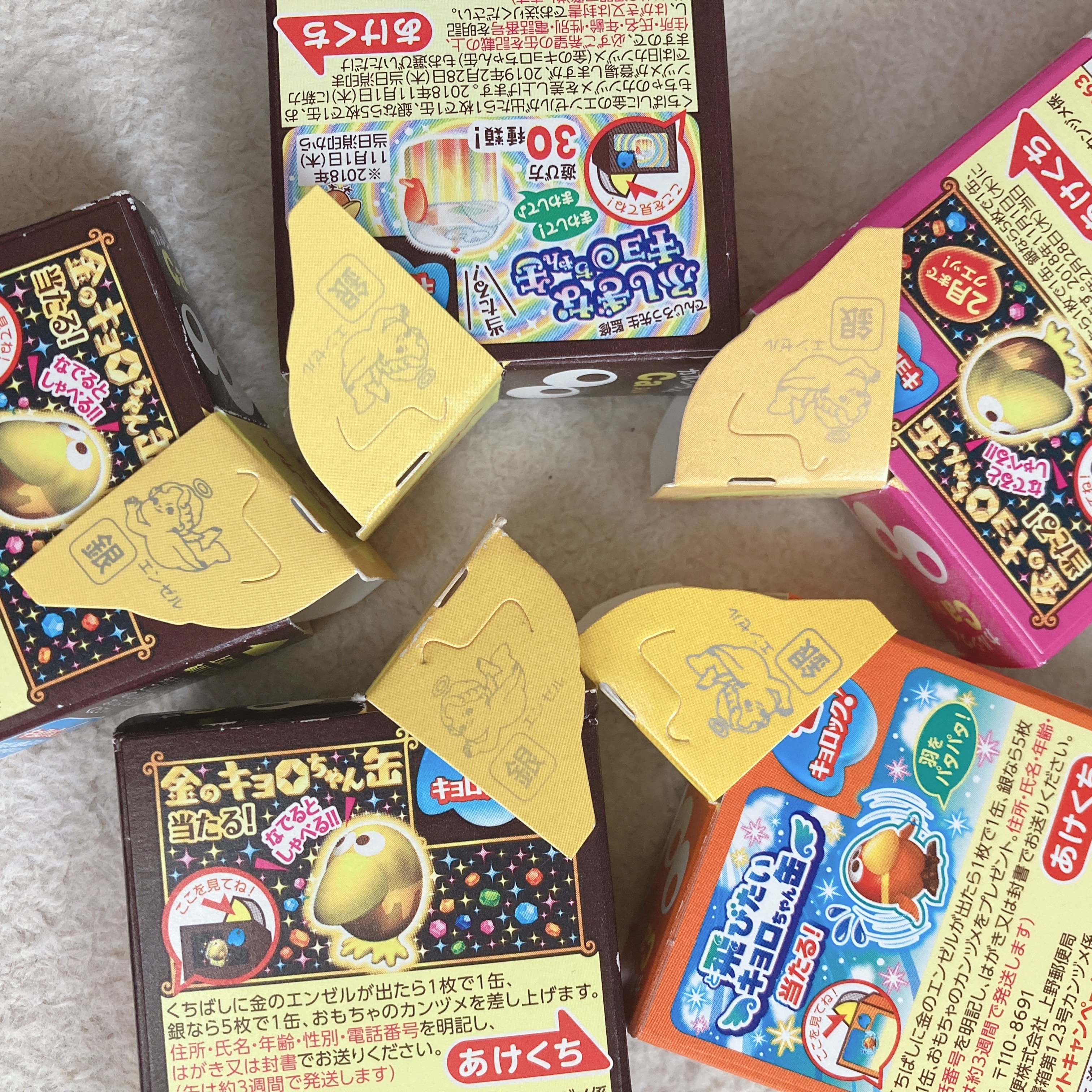 f:id:shizupoke:20211030154510j:image