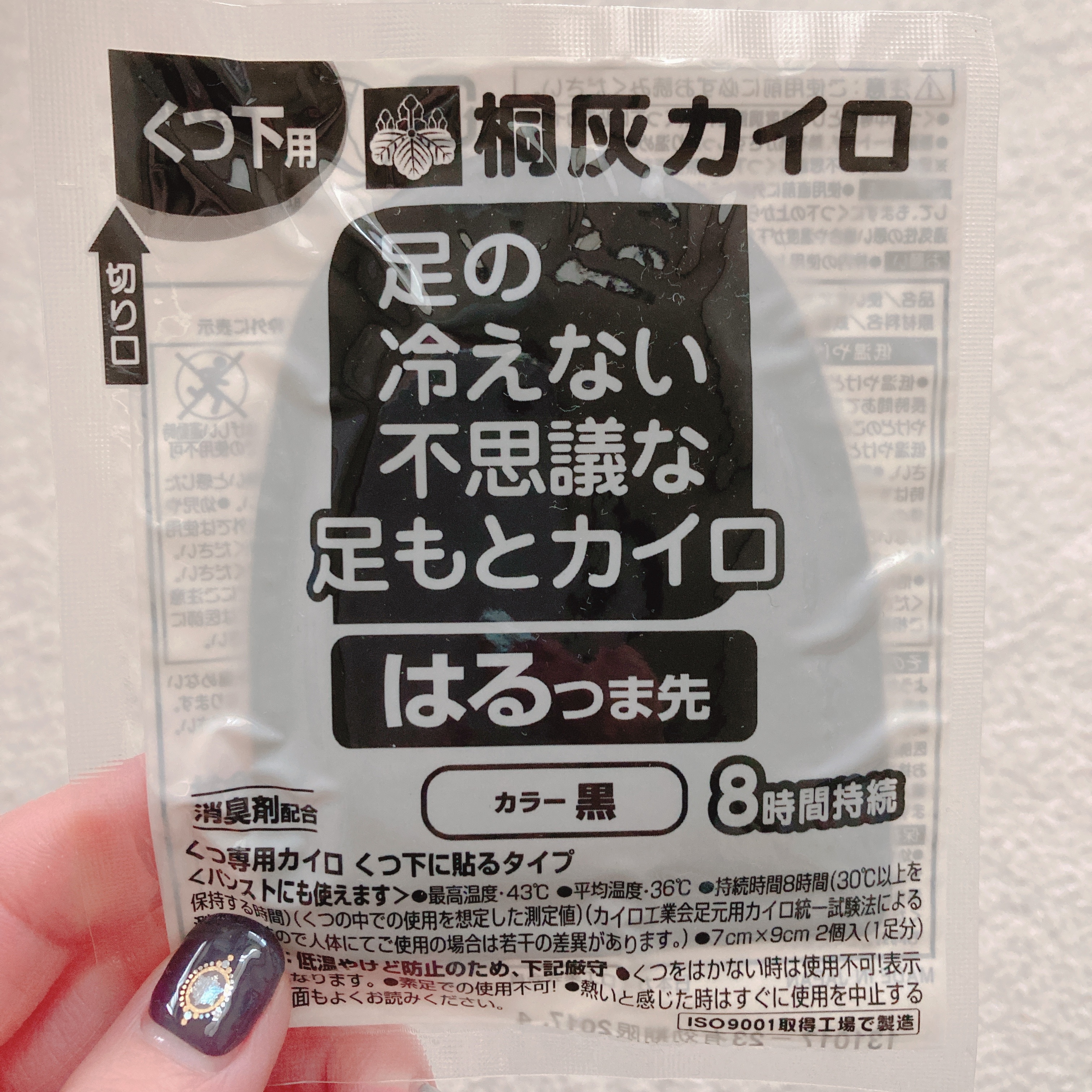 f:id:shizupoke:20211202154359j:image f:id:shizupoke:20211202154359j:image