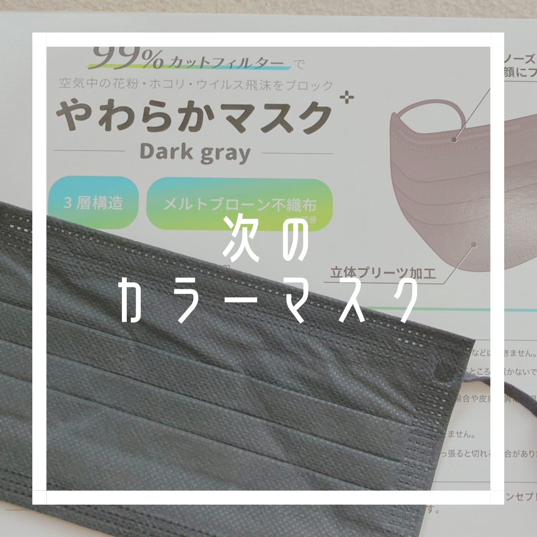 f:id:shizupoke:20220207133926p:image
