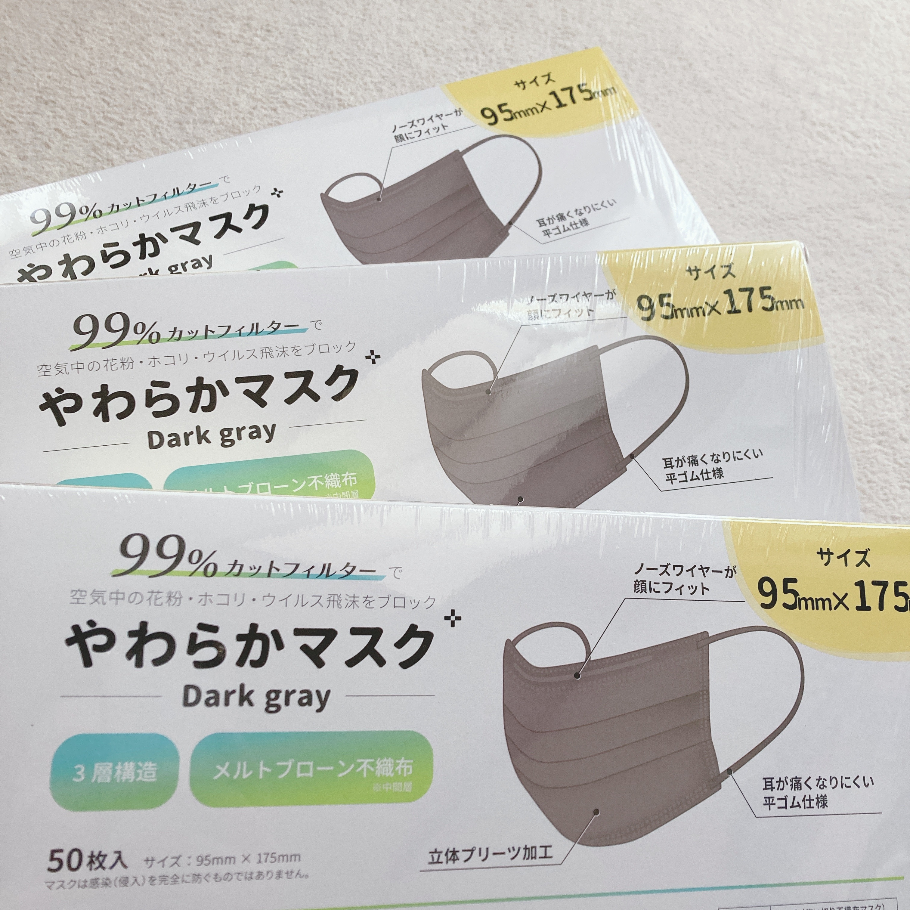 f:id:shizupoke:20220207134015j:image