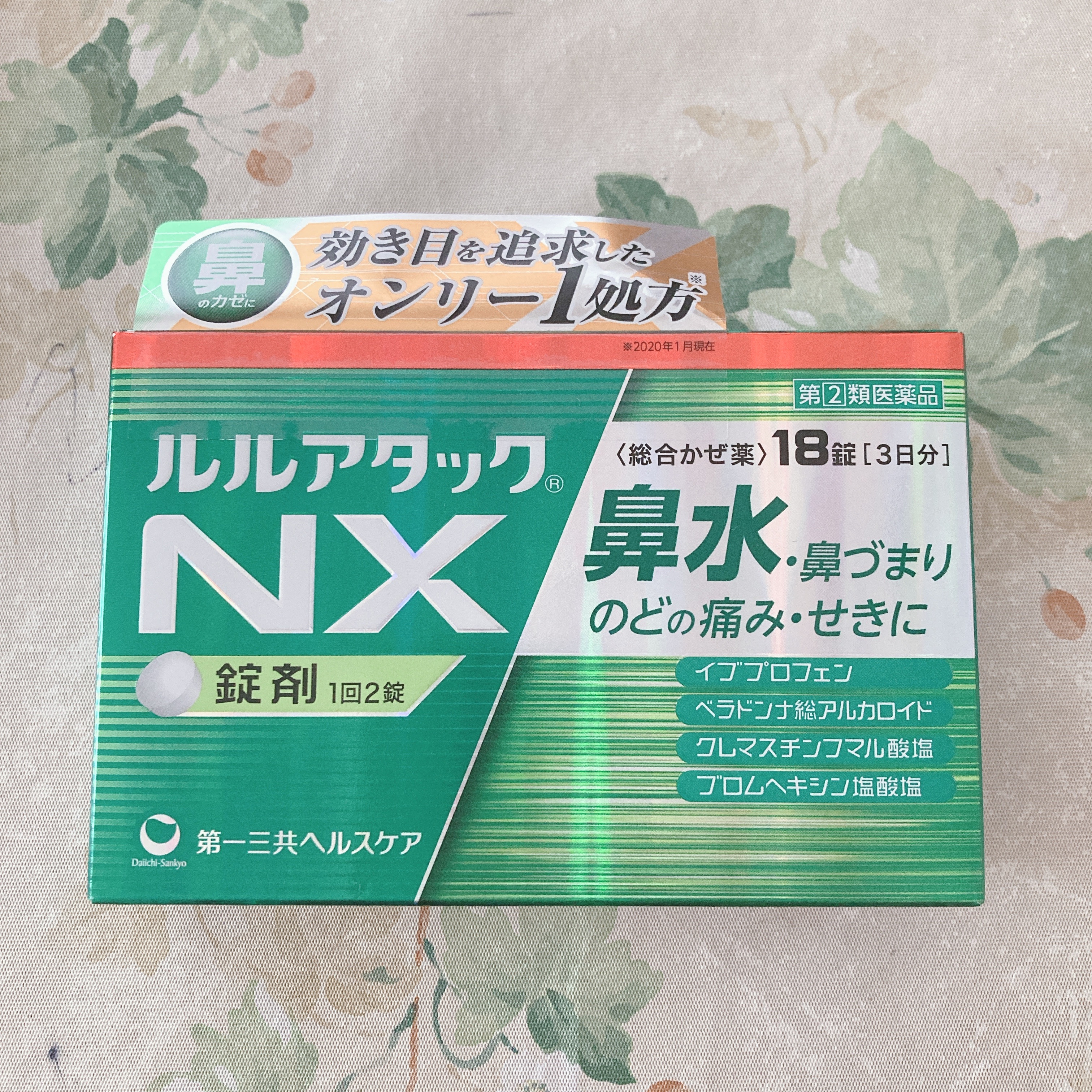 f:id:shizupoke:20220621140413j:image f:id:shizupoke:20220621140413j:image