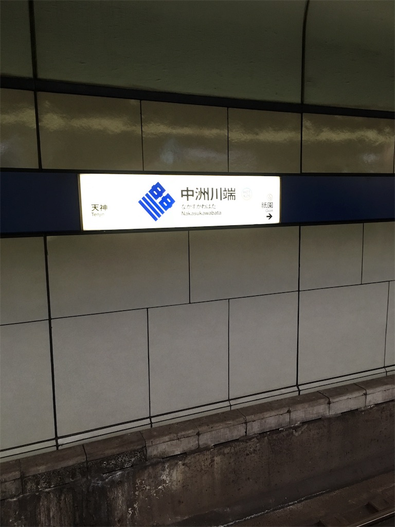f:id:shizuruchan:20181018084704j:image f:id:shizuruchan:20181018084704j:image