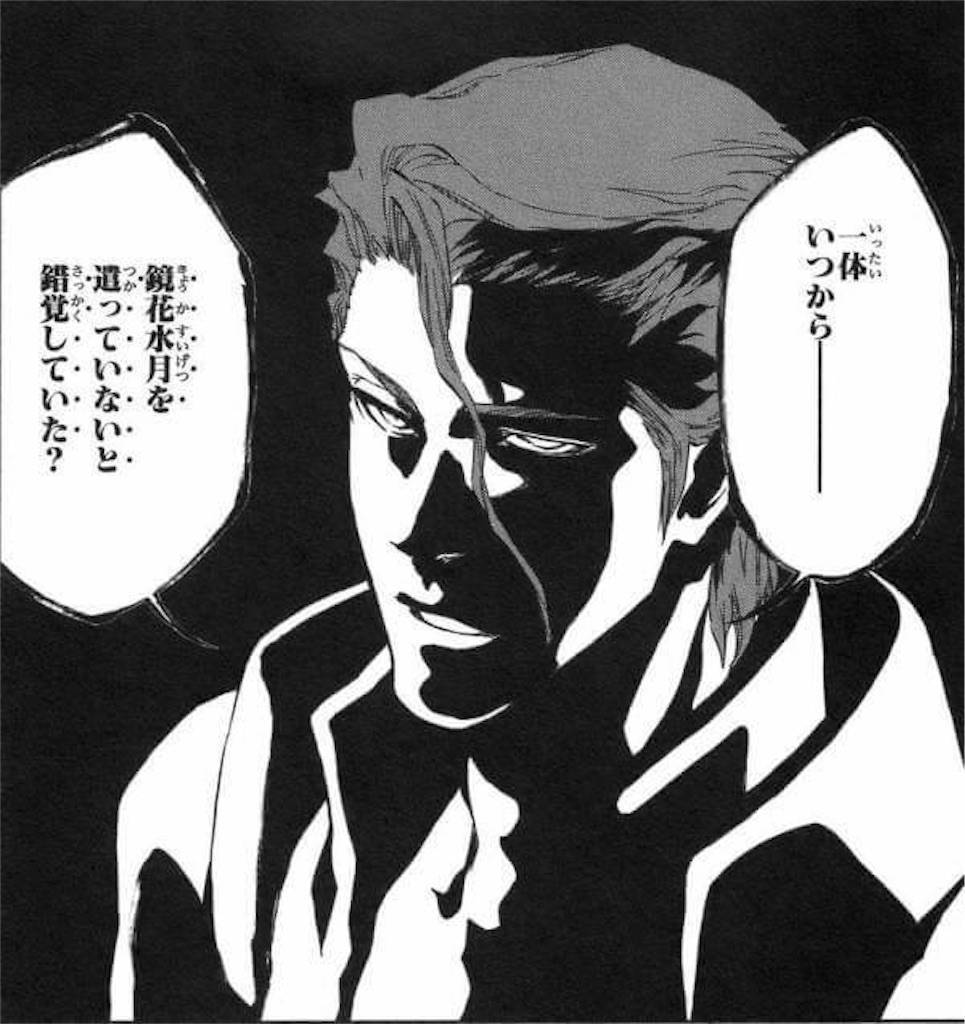 f:id:shizurueno:20191120062944j:image