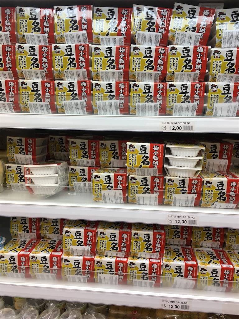 f:id:shizurueno:20191210053123j:image
