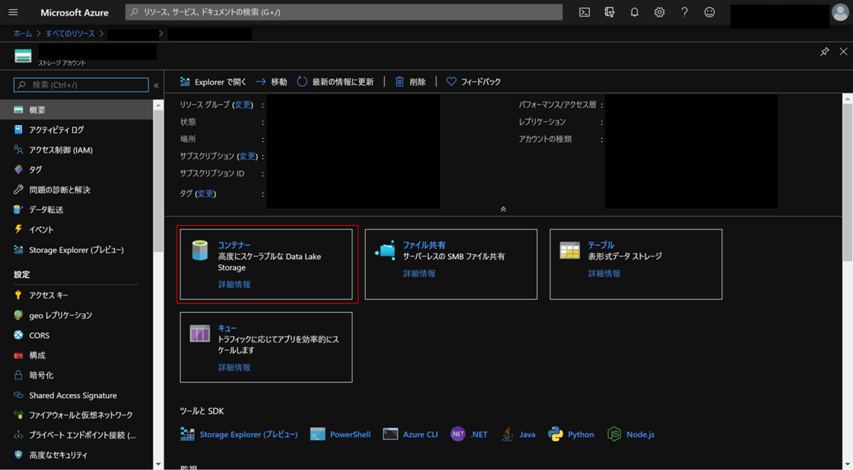 f:id:shizuuuka0202:20200126225046p:plain f:id:shizuuuka0202:20200126225046p:plain