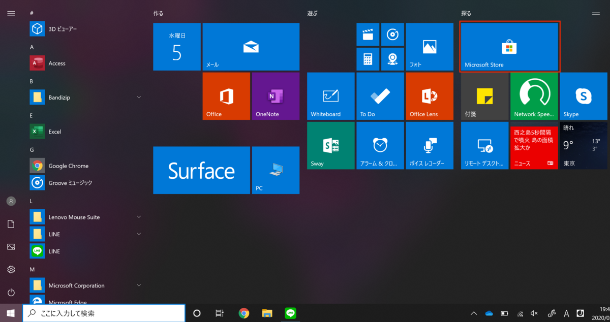 f:id:shizuuuka0202:20200210233202p:plain f:id:shizuuuka0202:20200210233202p:plain