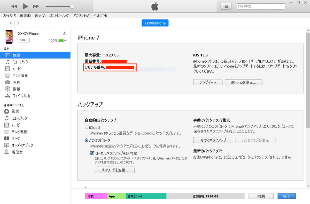 f:id:shizuuuka0202:20200210234253p:plain f:id:shizuuuka0202:20200210234253p:plain