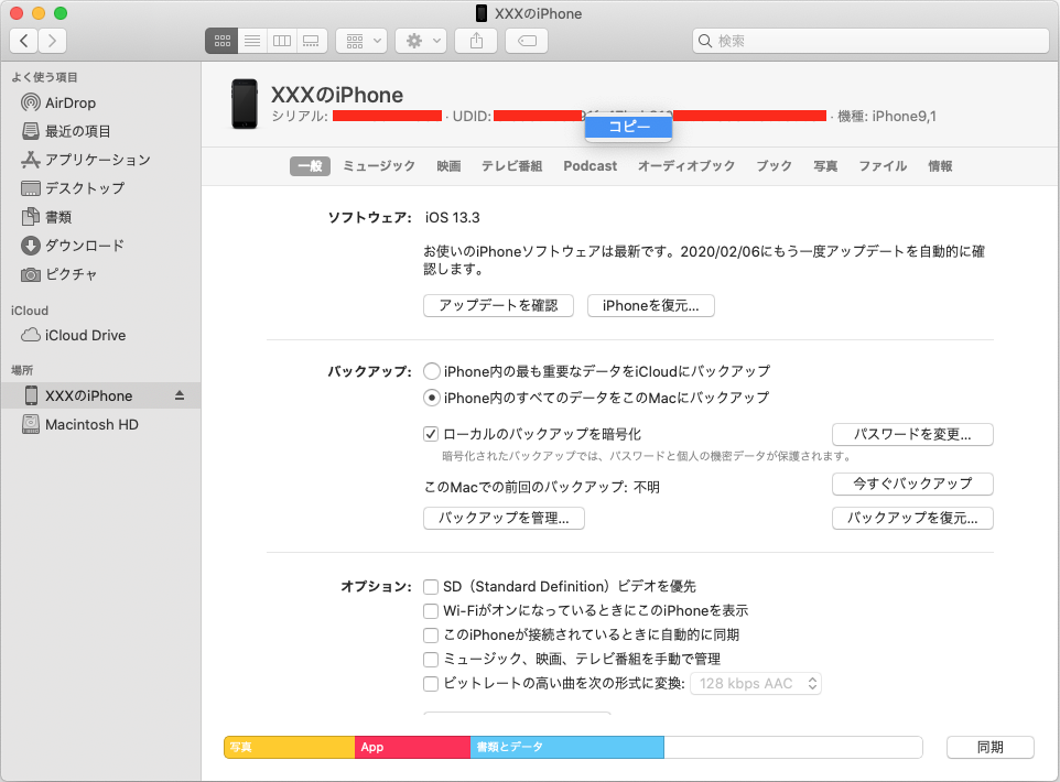 f:id:shizuuuka0202:20200210234831p:plain f:id:shizuuuka0202:20200210234831p:plain