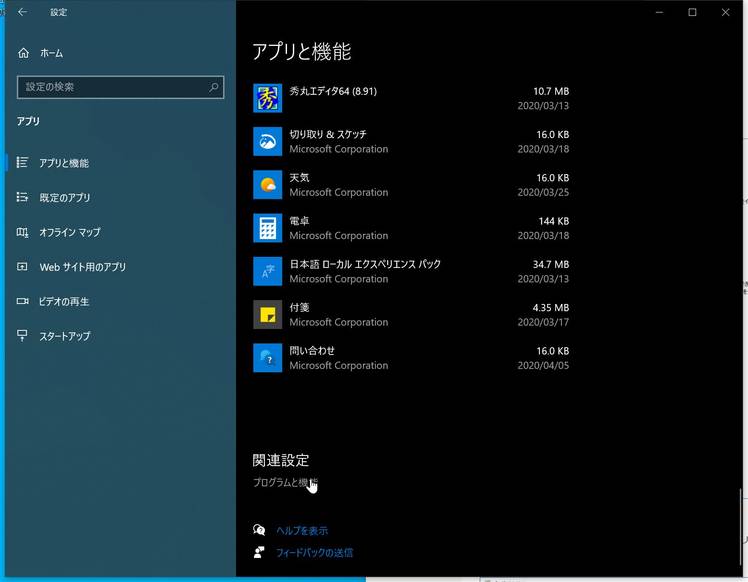 f:id:shizuuuka0202:20200406190302j:plain f:id:shizuuuka0202:20200406190302j:plain