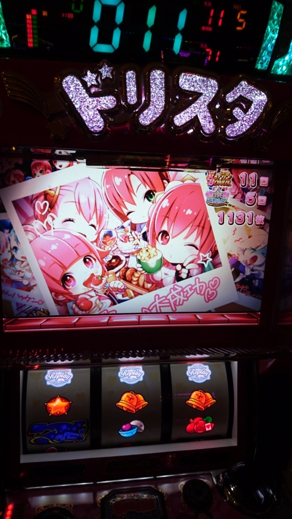 f:id:shizuyukiayane:20180101172929j:plain f:id:shizuyukiayane:20180101172929j:plain