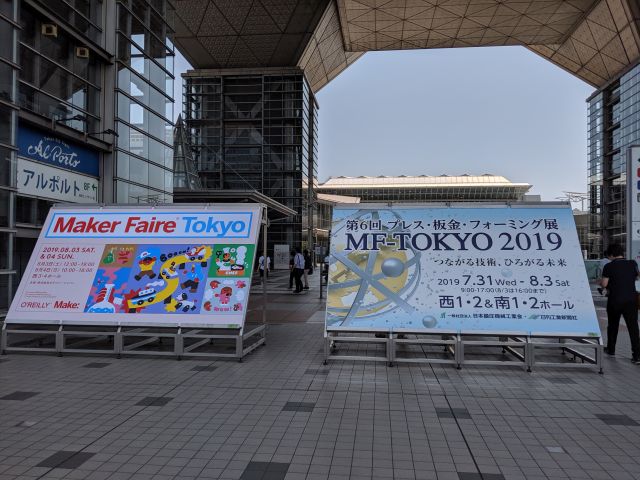 f:id:shk-maker:20190804094641j:plain f:id:shk-maker:20190804094641j:plain