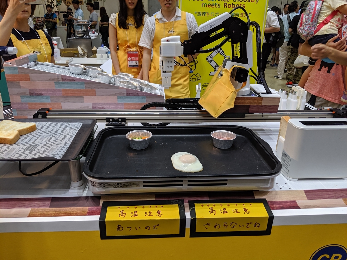 f:id:shk-maker:20190804102546j:plain f:id:shk-maker:20190804102546j:plain
