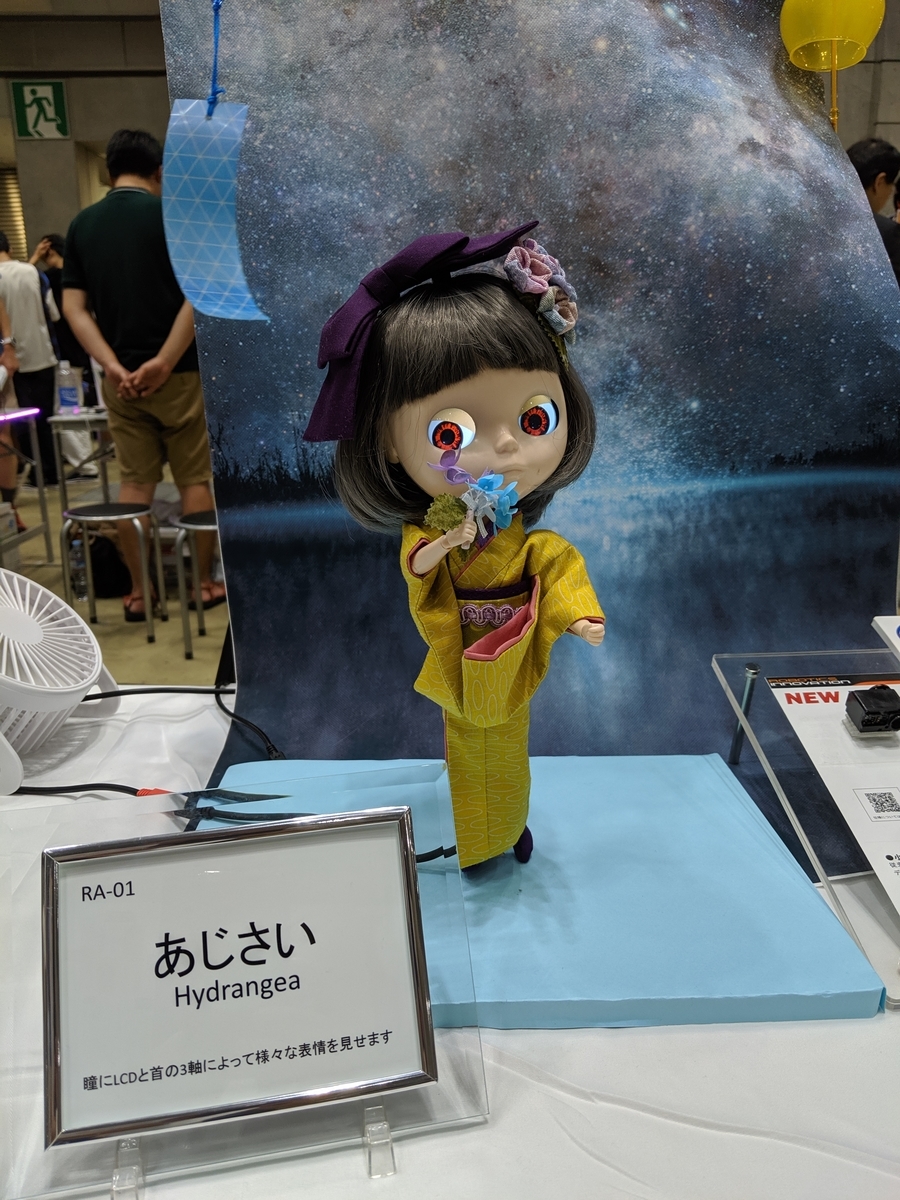 f:id:shk-maker:20190804105611j:plain f:id:shk-maker:20190804105611j:plain