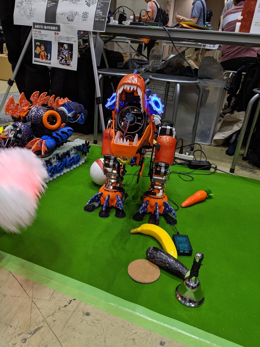 f:id:shk-maker:20190804110820j:plain f:id:shk-maker:20190804110820j:plain