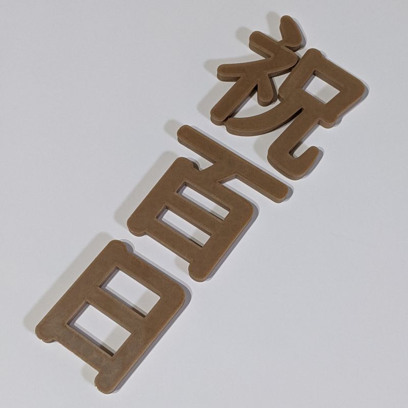 f:id:shk-maker:20210920065058j:plain