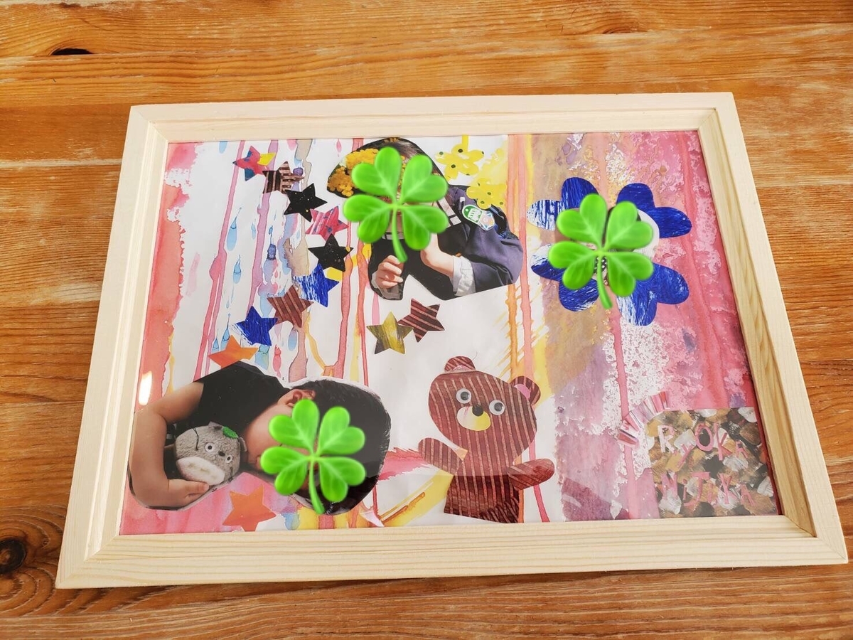 f:id:shk0617ss:20211122060650j:plain