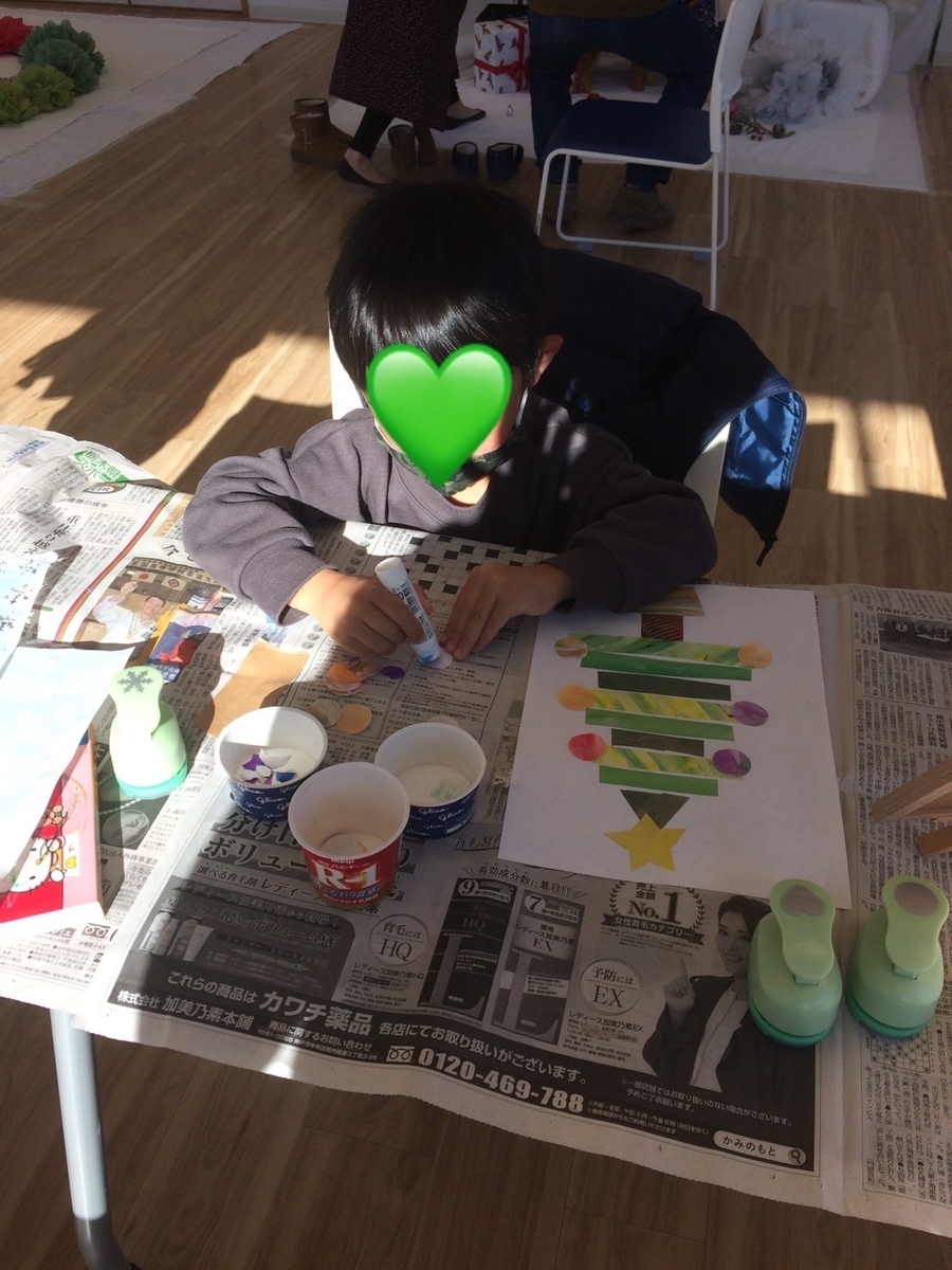 f:id:shk0617ss:20211231170118j:plain