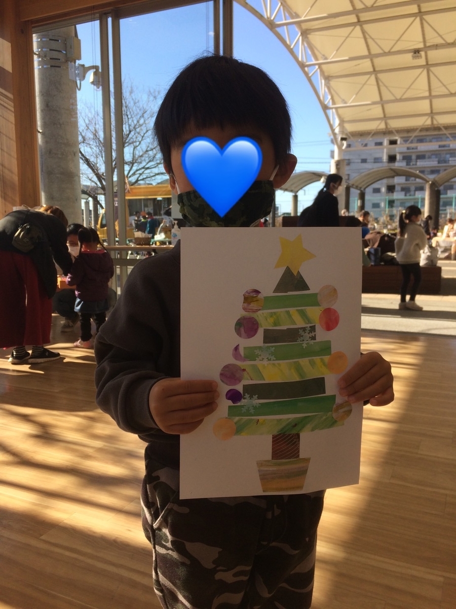 f:id:shk0617ss:20211231170132j:plain