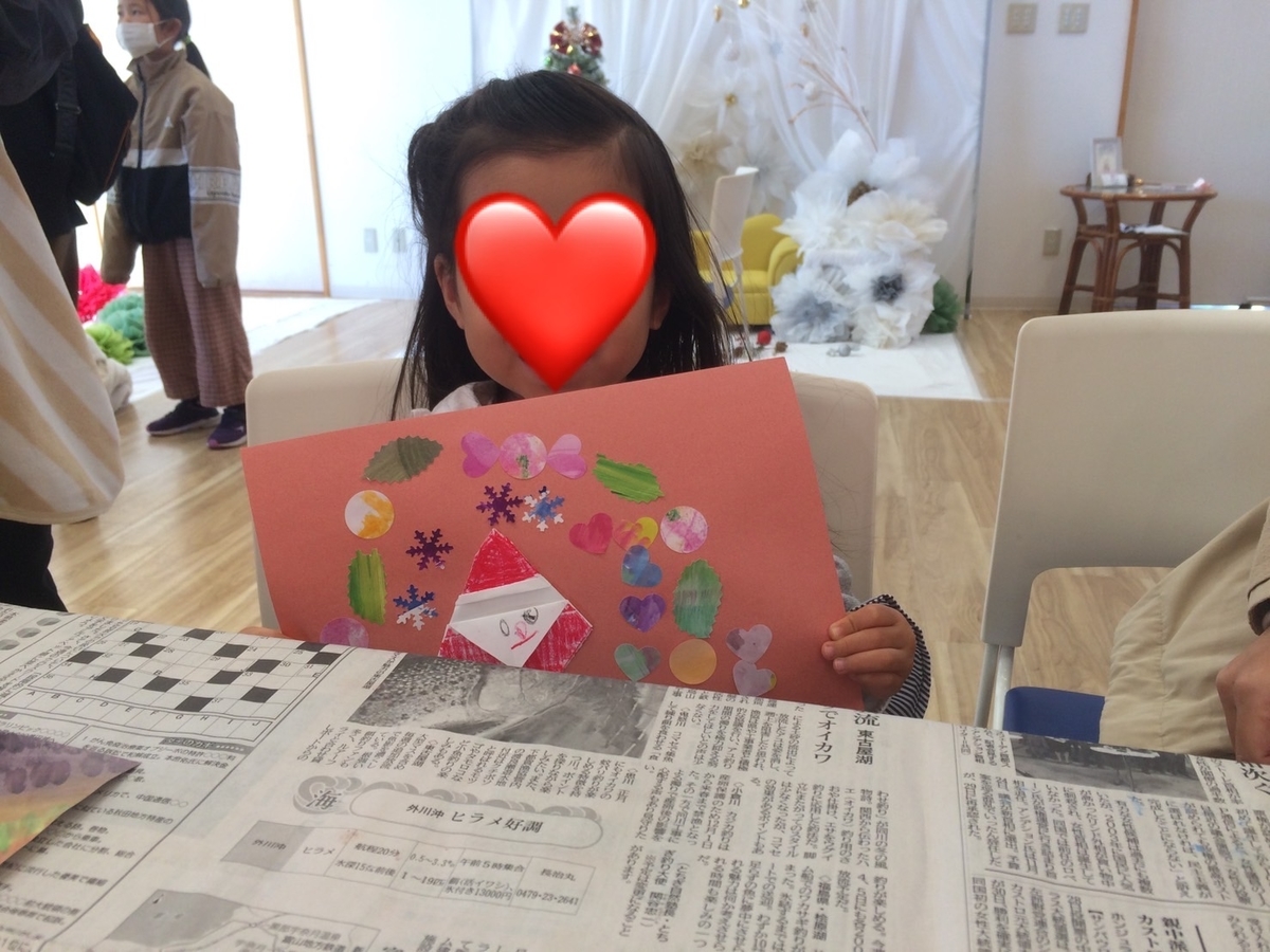 f:id:shk0617ss:20211231170143j:plain