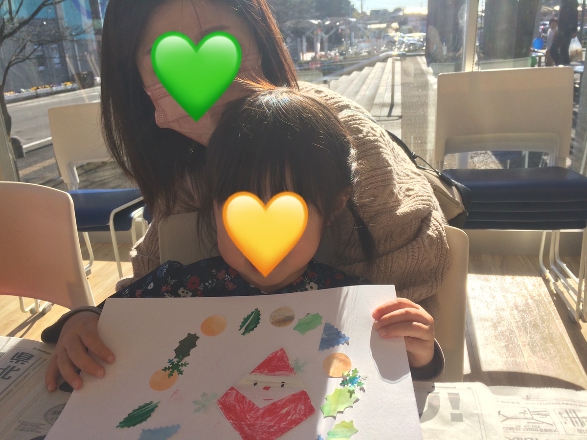 f:id:shk0617ss:20211231170204j:plain