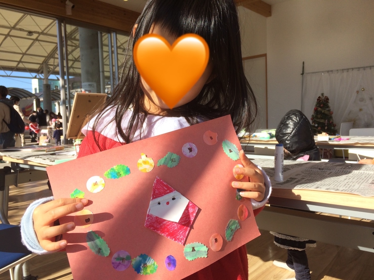 f:id:shk0617ss:20211231170215j:plain