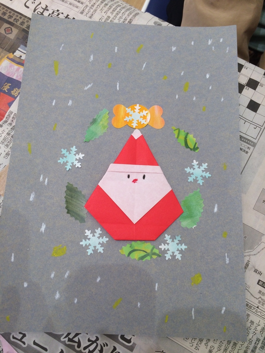 f:id:shk0617ss:20211231170403j:plain