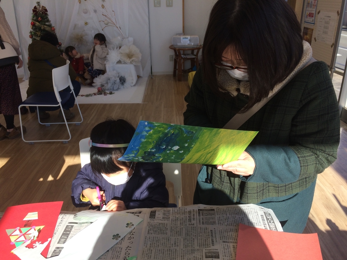 f:id:shk0617ss:20211231170424j:plain