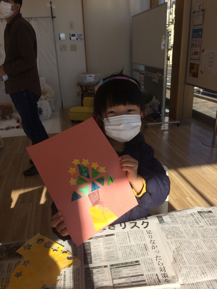 f:id:shk0617ss:20211231170442j:plain