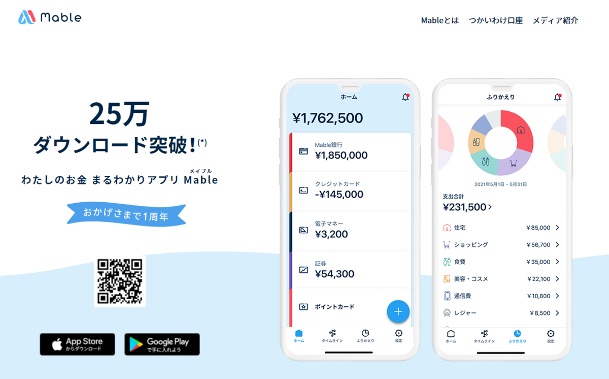 f:id:shkitayama:20211110164637p:plain