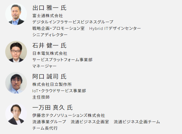 f:id:shkitayama:20211112161300p:plain