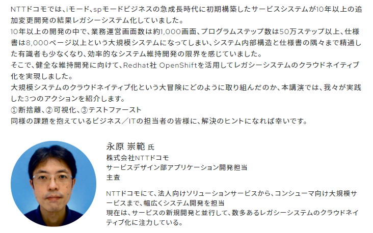 f:id:shkitayama:20211112161911p:plain