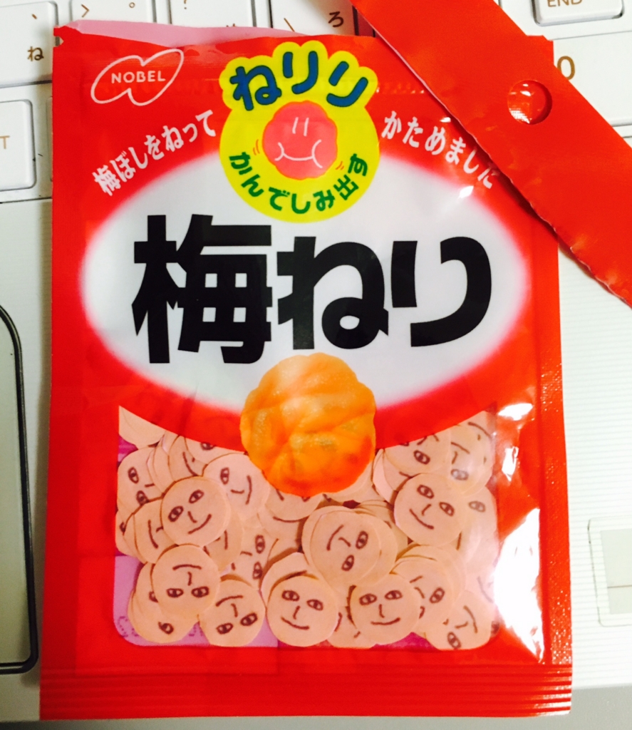 f:id:shkkpo:20160721235225j:plain