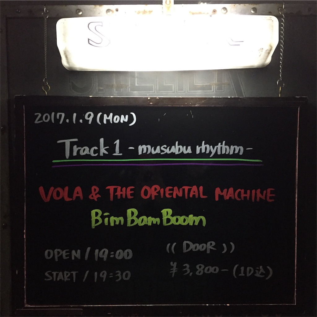 f:id:shlimazel:20170109230845j:image f:id:shlimazel:20170109230845j:image