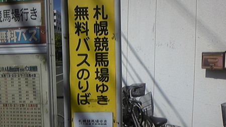 f:id:shmaster:20080920105306j:image